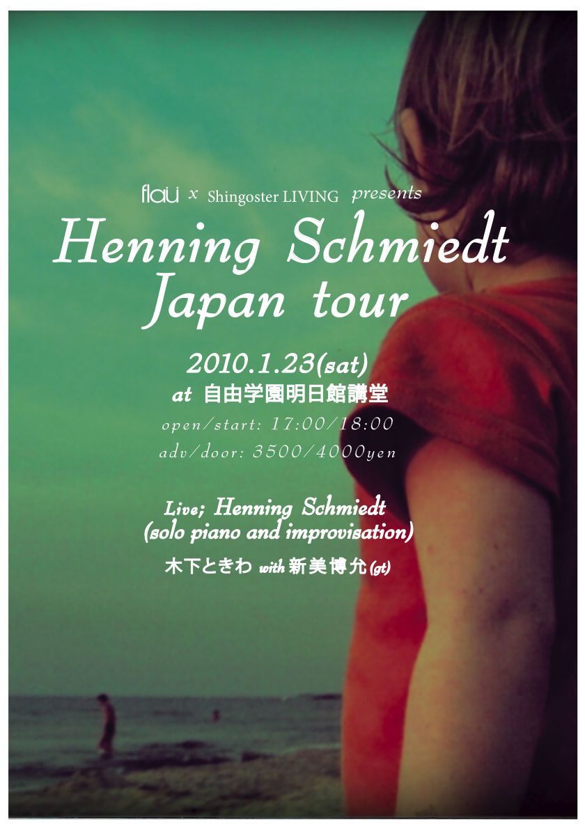 Henning Schmiedt Japan tour 東京公演