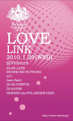 LOVE LINK