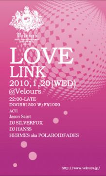 LOVE LINK