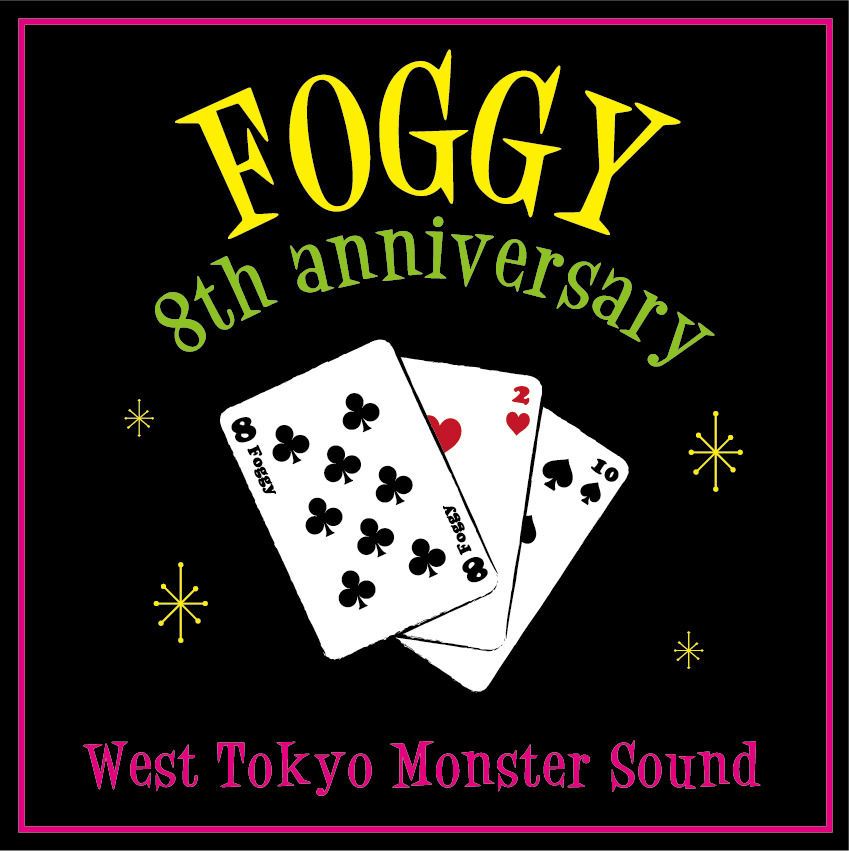 Dope Music Bar FOGGY 8th Anniversary Party