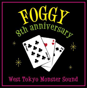 Dope Music Bar FOGGY 8th Anniversary Party