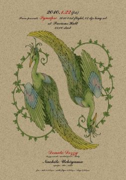 SYNAPSE 1st Flight, 2djs Long Set