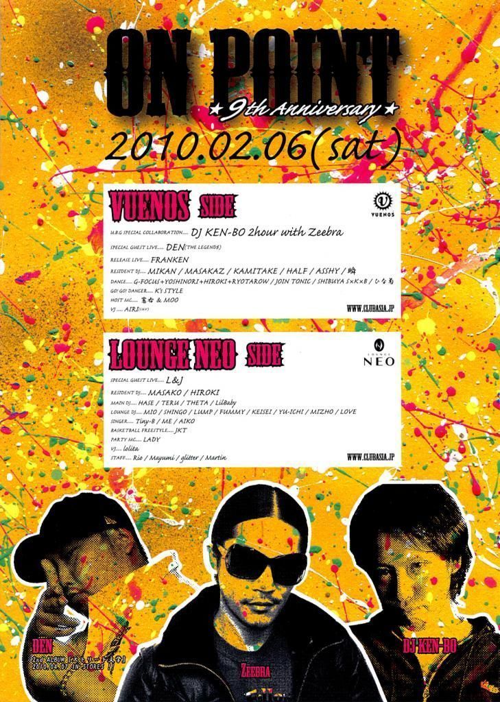 ON POINT 9TH Anniversary