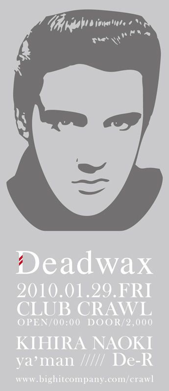 Deadwax xXx