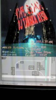 ダンクラ.ミュンヘンnight！