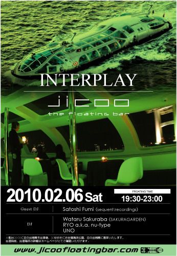 JICOO The Floating Bar