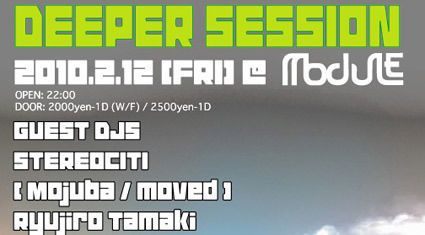 DEEPER SESSION VOL.2