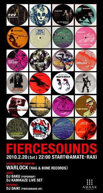 FIERCESOUNDS