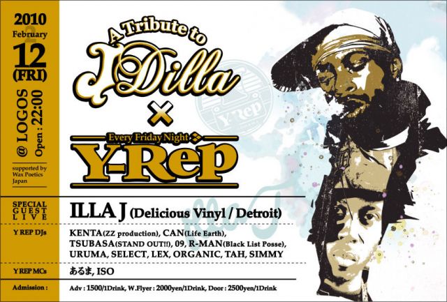 Y-REP-A Tribute to J DILLA-