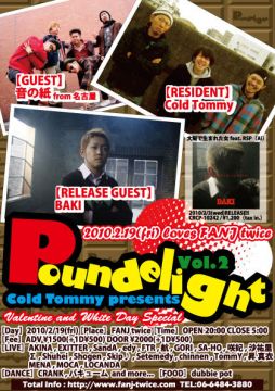 Cold Tommy presents POUNDELIGHT Vol.2 Valentine and White Day Special