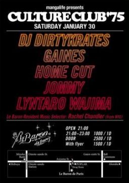 mangalife presents CULTURE CLUB '75