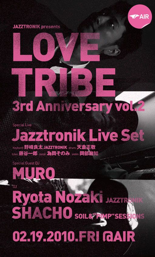 JAZZTRONIK presents LOVE TRIBE 3rd Anniversary vol.2