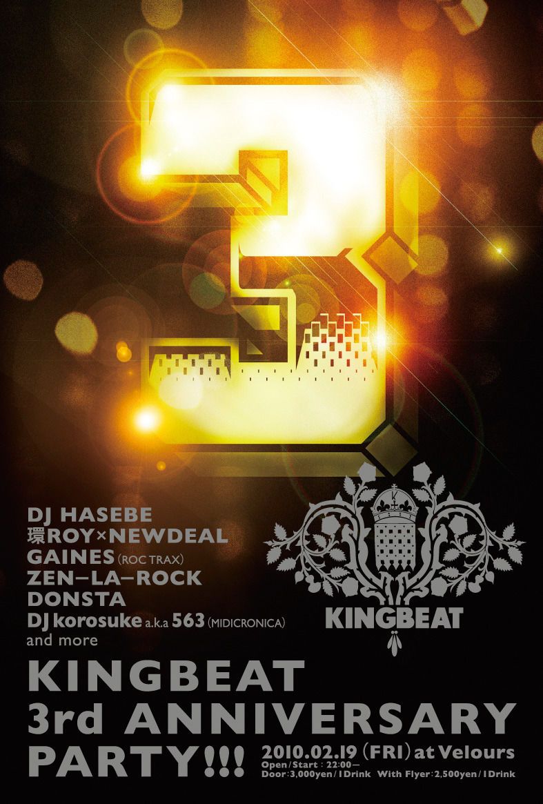 KINGBEAT 3rd ANNIVERSARY PARTY!!!