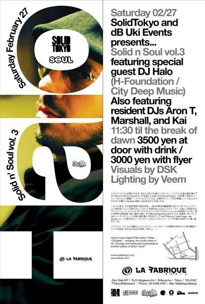 SOLID n SOUL ft. HALO