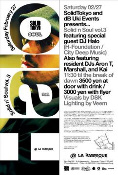 SOLID n SOUL ft. HALO