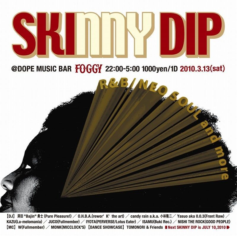SKINNY DIP