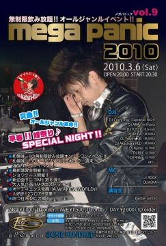 mega panic 2010 vol.9
