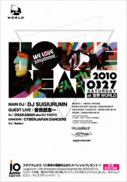 WE LOVE SATURDAYS HOUSE BEAT