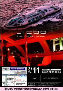 JICOO The Floating Bar