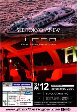 JICOO The Floating Bar