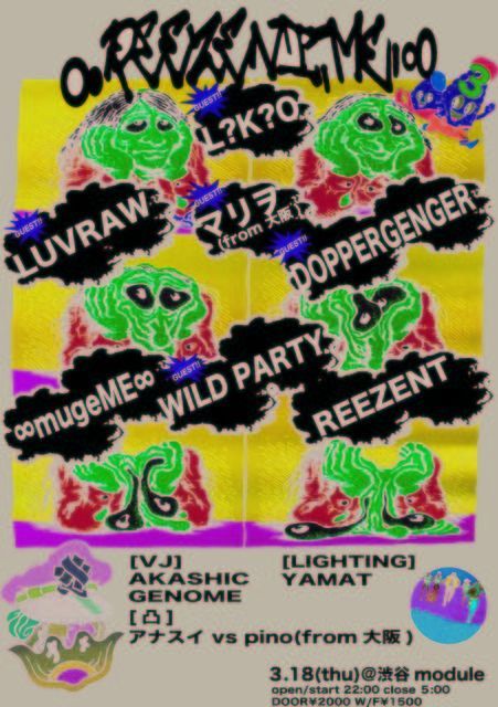 ∞REEZENT_ME∞vol.3