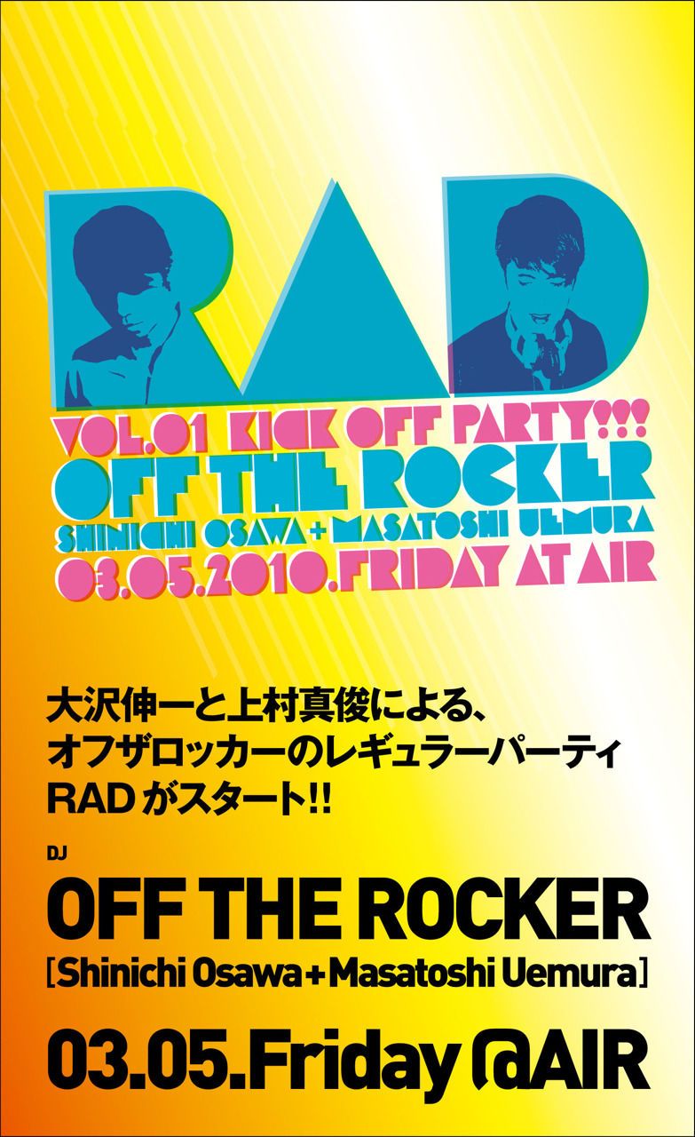 OFF THE ROCKER presents "RAD " Kick off party!!!