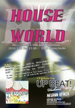 HOUSE WORLD × UP BEAT! 「Weekend Story」CD Release Tour