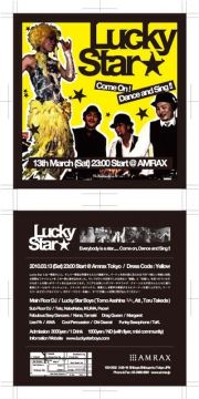 Funky House Music Party in Tokyo Lucky Star - Everybody is a star -