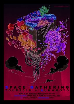 Space Gathering2010 tour in Kumamoto