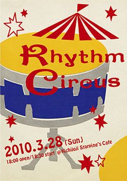 Rhythm Circus Vol,01