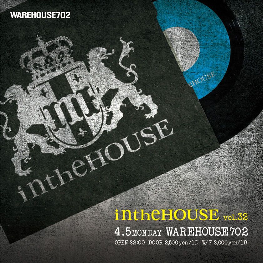 intheHOUSE vol.32