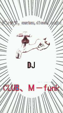 ダンクラ・azmas・disco・funk