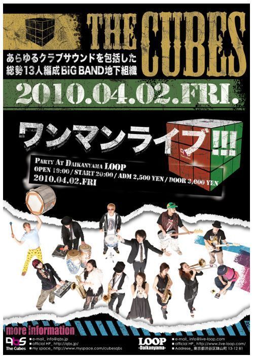 The cubes ワンマンライブ