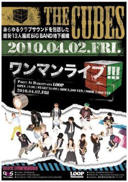 The cubes ワンマンライブ
