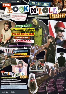 THE ROCK'N' ROLL CARNIVAL