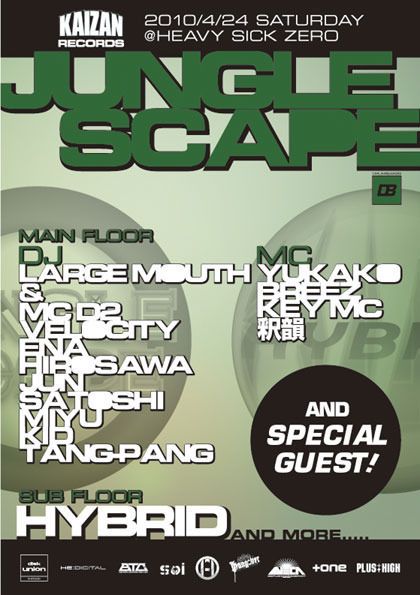 KAIZAN RECORDS NIGHT「JUNGLE SCAPE VS HYBRID」