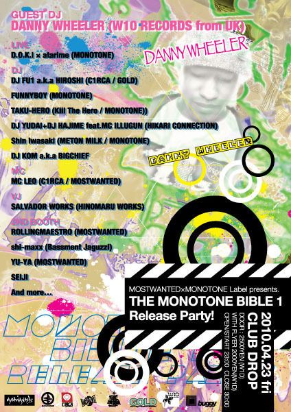 MOSTWANTED×MONOTONE Label presents. THE MONOTONE BIBLE 1 release party!