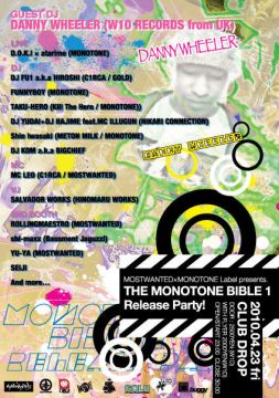 MOSTWANTED×MONOTONE Label presents. THE MONOTONE BIBLE 1 release party!