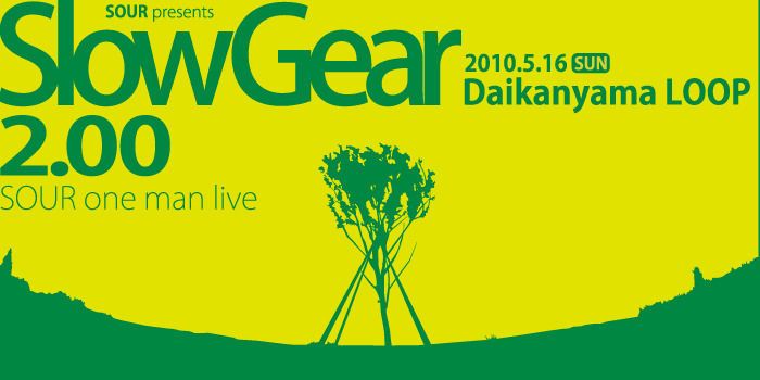 SOUR presents SlowGear 2.00 SOUR one man live