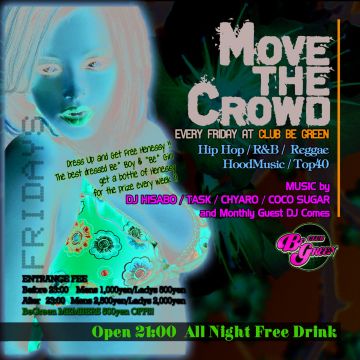 MOVE THE CROWD Special