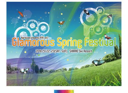 GLAMOROUS SPRING FESTIVAL