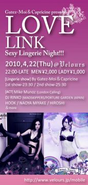 LOVE LINK vol.2
