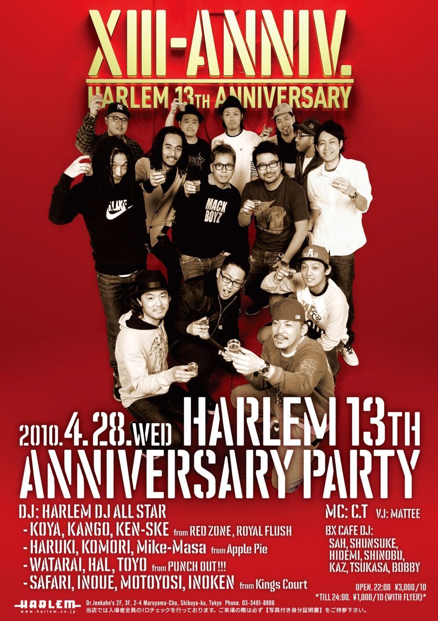 HARLEM 13th ANNIVERSARY PARTY