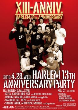 HARLEM 13th ANNIVERSARY PARTY