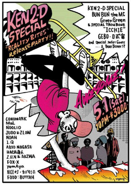 sound-channel & part2style & Buttah Presents KEN2D-SPECIAL "Reality Bites" RELASE PARTY!!