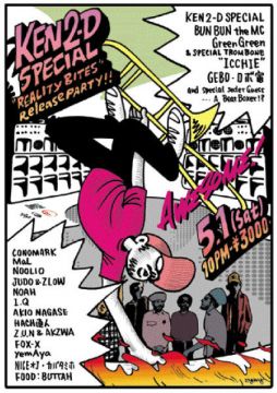 sound-channel & part2style & Buttah Presents KEN2D-SPECIAL "Reality Bites" RELASE PARTY!!