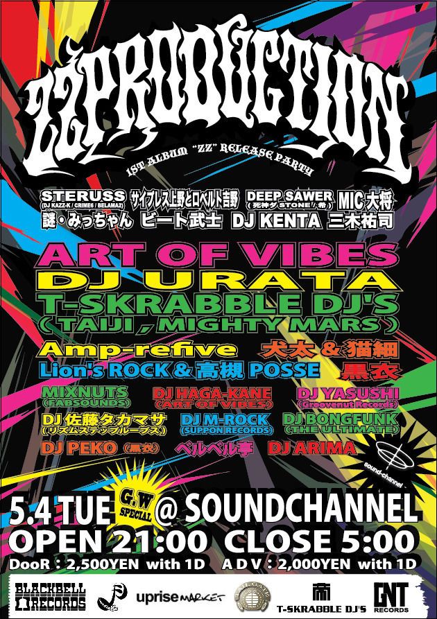 ZZ PRODUCTION 1st Album "ZZ" Release Party