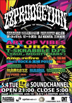 ZZ PRODUCTION 1st Album "ZZ" Release Party