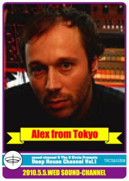 DEEP HOUSE CHANNEL vol.1