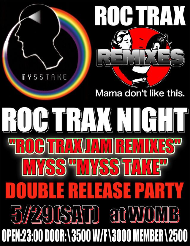 ROC TRAX NIGHT